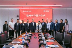 外运物流与武汉东风进出口签署战略合作协议-物流之家