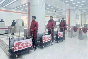 天津轨道交通与京东物流试点地铁非高峰时段运力合作-物流之家
