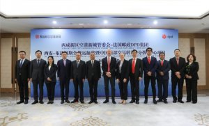 法国DPD合作空港新城建设中国西部空运转运(分拨)中心-物流之家