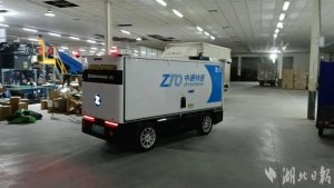 中通湖北管理中心合作兔喜快递超市推进快递智慧进村-物流之家