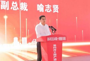 圆通速递广东(汕头)智创园项目开工-物流之家