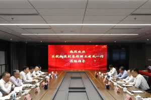 东航物流公司到访鄂州花湖机场考察交流-物流之家