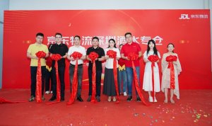 京东物流携手民酒网在成都开设酒水专仓-物流之家