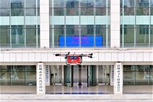 京东物流与山东滨州高新区就无人机项目签约合作-物流之家