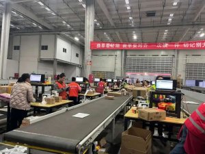 国家邮政局:新疆正式成为包邮区-物流之家