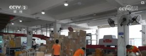 超1100亿,出口火热!高效“出海” 物流车间24小时忙不停-物流之家