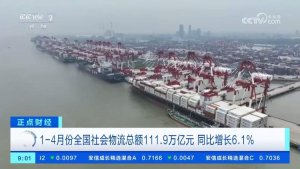 稳中有增、行业景气保持回升 物流整体运行态势良好-物流之家
