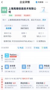 多多买菜获得快递驿站经营许可-物流之家