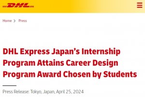 DHL快递日本获第七届“学生选择职业设计计划奖”-物流之家