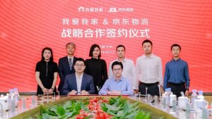 京东快运升级重货上楼揽收上限-物流之家