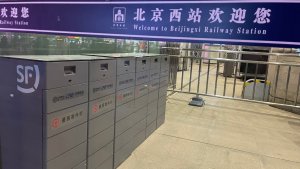 顺丰升级交通枢纽综合物流服务-物流之家