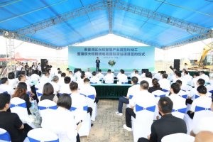 南航物流与肇庆高新区签署大旺跨境电商国际货站项目合作框架协议-物流之家