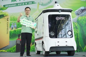 顺丰参展2024安徽春季茶博会-物流之家