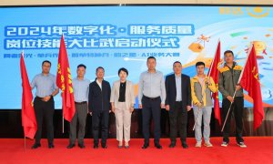 韵达启动2024年数字化·服务质量岗位技能大比武-物流之家