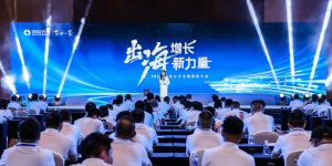 百世云仓宣布全面出海战略 聚焦东南亚市场新机遇-物流之家