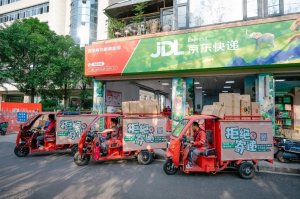 京东物流发起“抵制非法野生动植物及制品寄递”倡议-物流之家