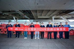 京东物流打造高铁“樱桃专厢” 实现最快次晨达-物流之家