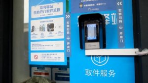 拼多多已经拿下快递驿站经营许可-物流之家