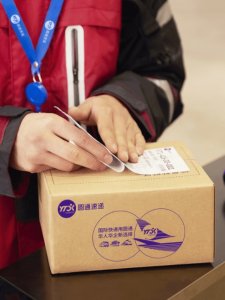 圆通速递投资者调研会议：快递行业竞争格局将逐渐清晰-物流之家