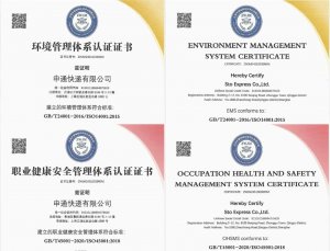 申通广西光伏项目月底并网发-物流之家