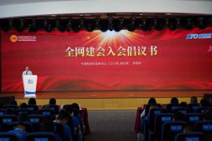 中通快递启动全网建会入会三年行动计划-物流之家