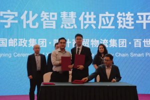 百世集团与喀什商贸物流集团签署战略合作协议-物流之家