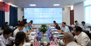 2024江苏物流企业家沙龙在淮安成功举办-物流之家
