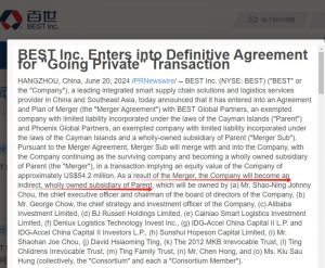 百世集团将从纽交所退市-物流之家