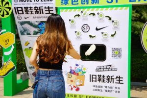 顺丰与耐克联合53所高校打造“旧鞋回收”活动-物流之家