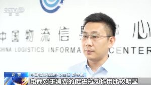 中物联:6月份中国电商物流指数为114.8点-物流之家