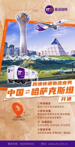 菜鸟速递“生鲜平价寄”覆盖全国七大特色桃产区-物流之家