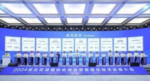 东航物流与鄂州市、湖北机场集团签署战略合作协议-物流之家