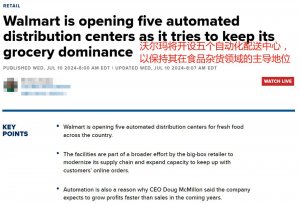 拓展物流服务的覆盖范畴,FedEx 重点布局亚太电商市场-物流之家