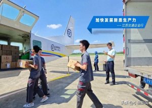 江苏首条跨省低空物流航线正式开通-物流之家