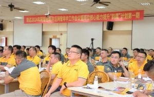 韵达召开24年度网管经理/片管年中工作会议-物流之家