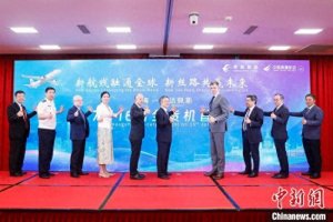 东航物流首开“上海-布达佩斯”定期货班 助力中国企业出海和品牌全球化-物流之家