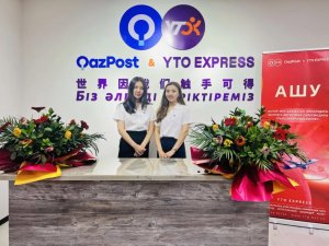 圆通速递联合哈萨克斯坦建设中亚最大电商物流中心-物流之家