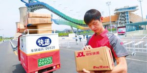 京东快递国际为巴黎奥运会提供中法专项寄递服务-物流之家