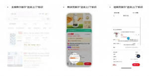 落实快递上门新规,京东又有新动作-物流之家