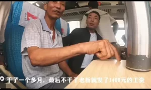 有关临沂物流行业的内幕被披露,从业者工作 30 天仅获 1400 元报酬-物流之家