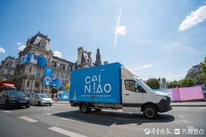 菜鸟继续拓展全球物流网络,海外本地快递加速推进-物流之家
