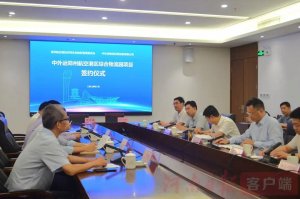 郑州航空港区与中外运通力合作共建综合物流园-物流之家