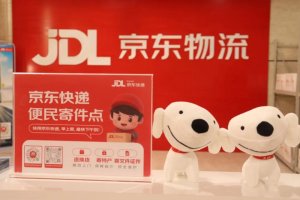 湖北省首家京东便民服务中心于武汉市落地-物流之家