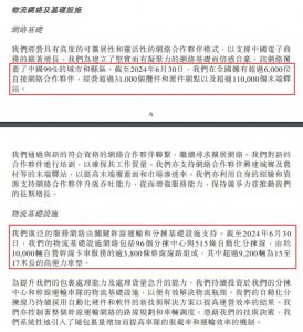 满帮于第二季度实现营收 27.6 亿元,同比增长幅度达 34.1%-物流之家