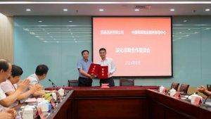 圆通与中国残疾人联合会签署“圆梦行动”助残就业第二期合作-物流之家