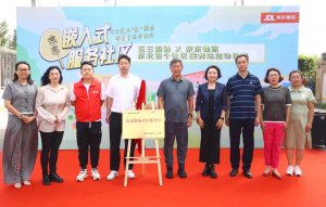 东北地区的首个京东物流社区服务站在沈阳成功落地-物流之家