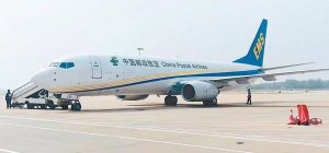 中国邮政航空枢纽项目启动 总投资超100亿元-物流之家