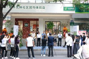 中国邮政对社区团购进行布局-物流之家