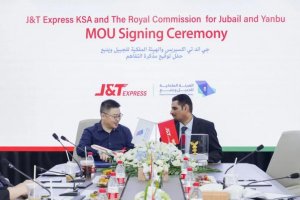 极兔速递与沙特朱拜勒和延布皇家委员会正式达成物流合作事宜-物流之家