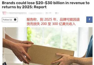 印度快速商务呈现迅猛发展态势，Myntra对四小时送货服务进行测试-物流之家